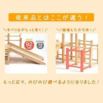 Amazon.co.jp: タンスのゲン ジャングルジム 現役ママが考えた